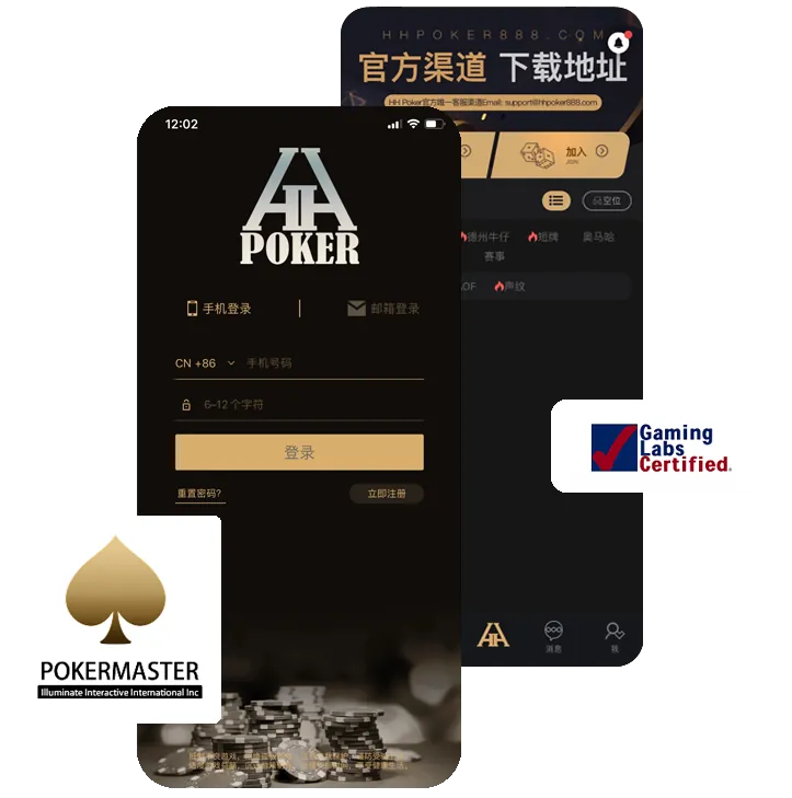 德扑圈官网地址