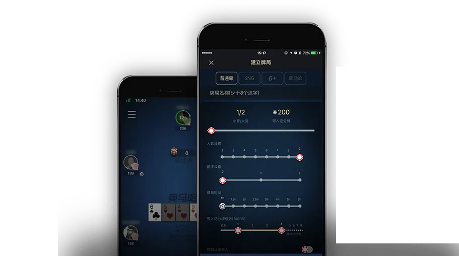 德扑圈德州官网ios版